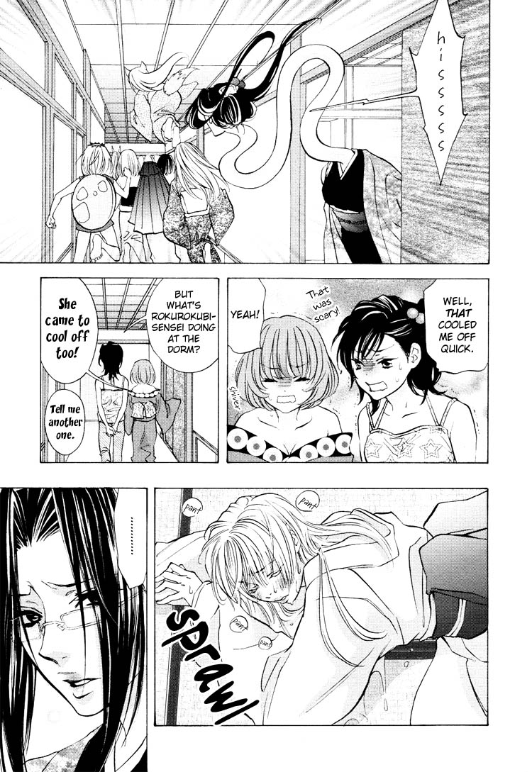 【南国バナナ】モノノケ女子学園でのドキドキ興奮Vol.2Ch.9-15 [英語]