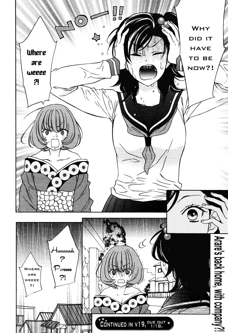 【南国バナナ】モノノケ女子学園でのドキドキ興奮Vol.2Ch.9-15 [英語]