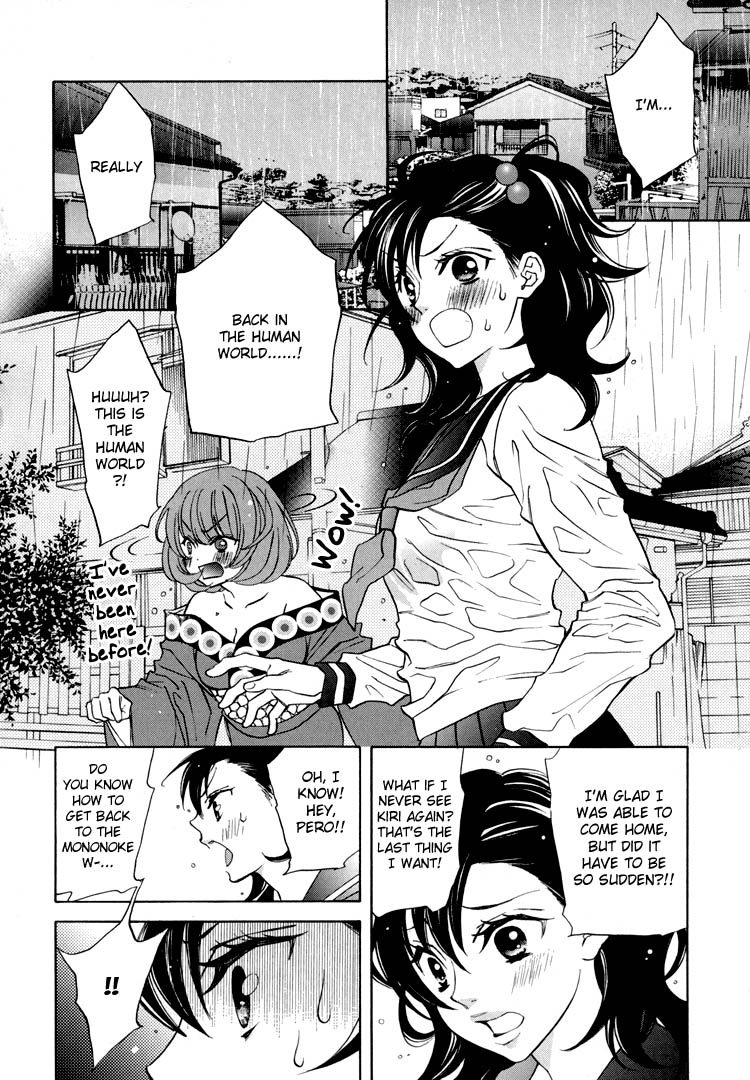 【南国バナナ】モノノケ女子学園でのドキドキ興奮Vol.2Ch.9-15 [英語]