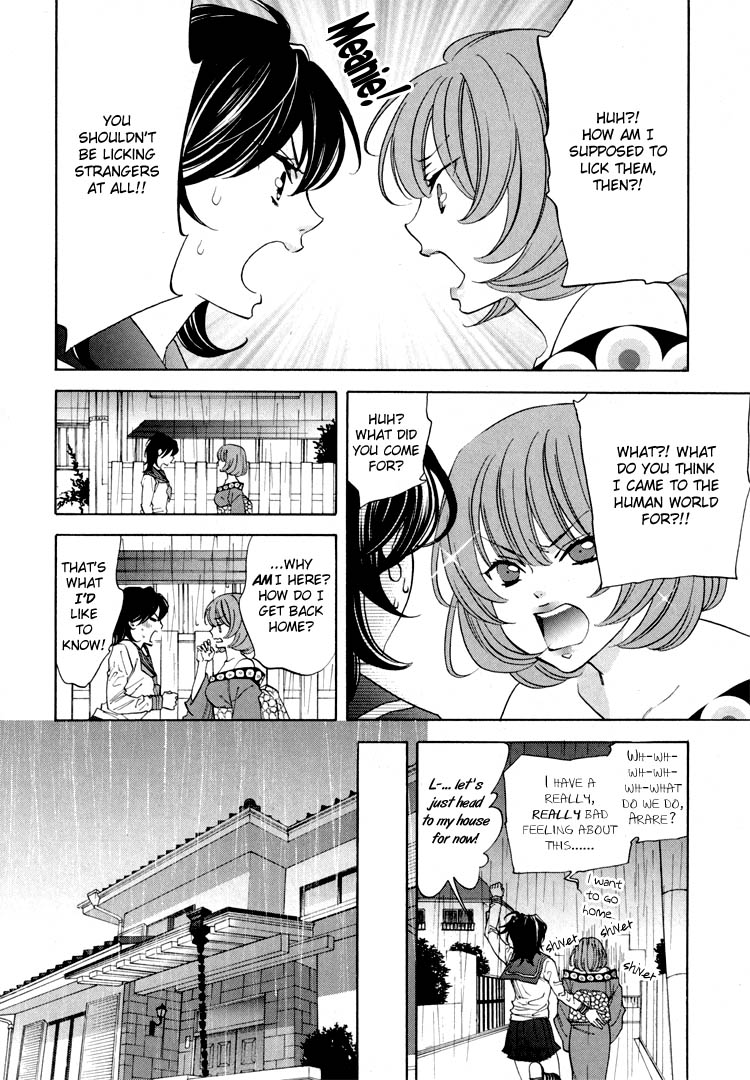 【南国バナナ】モノノケ女子学園でのドキドキ興奮Vol.2Ch.9-15 [英語]