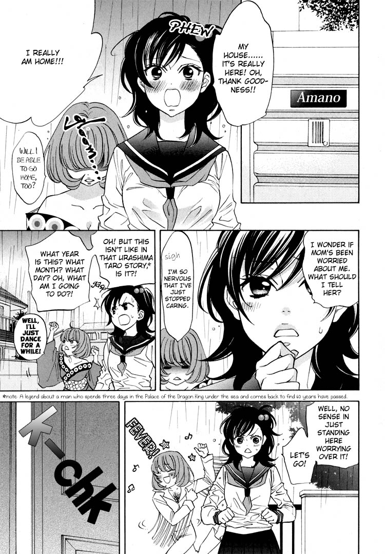 【南国バナナ】モノノケ女子学園でのドキドキ興奮Vol.2Ch.9-15 [英語]
