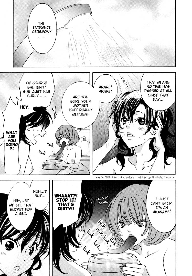 【南国バナナ】モノノケ女子学園でのドキドキ興奮Vol.2Ch.9-15 [英語]