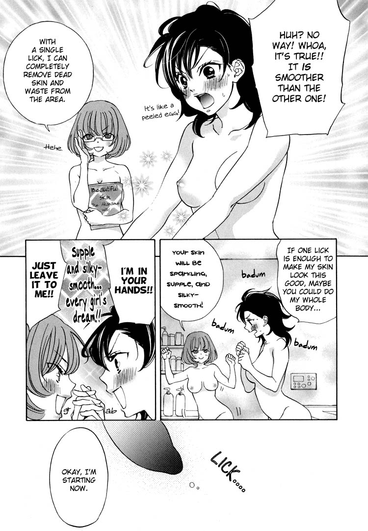 【南国バナナ】モノノケ女子学園でのドキドキ興奮Vol.2Ch.9-15 [英語]