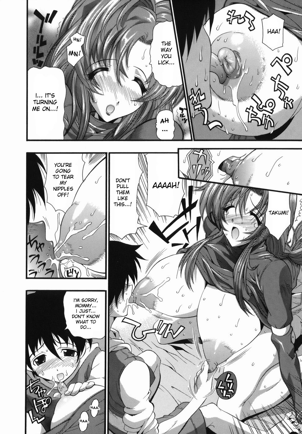 [らっこ] パパにはナイショ！ (ムリクリ) [英訳]