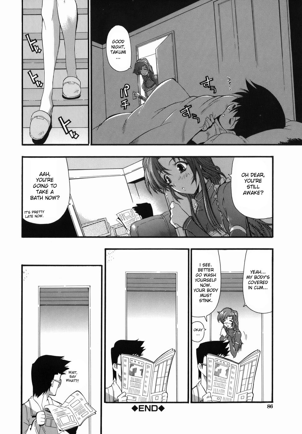 [らっこ] パパにはナイショ！ (ムリクリ) [英訳]