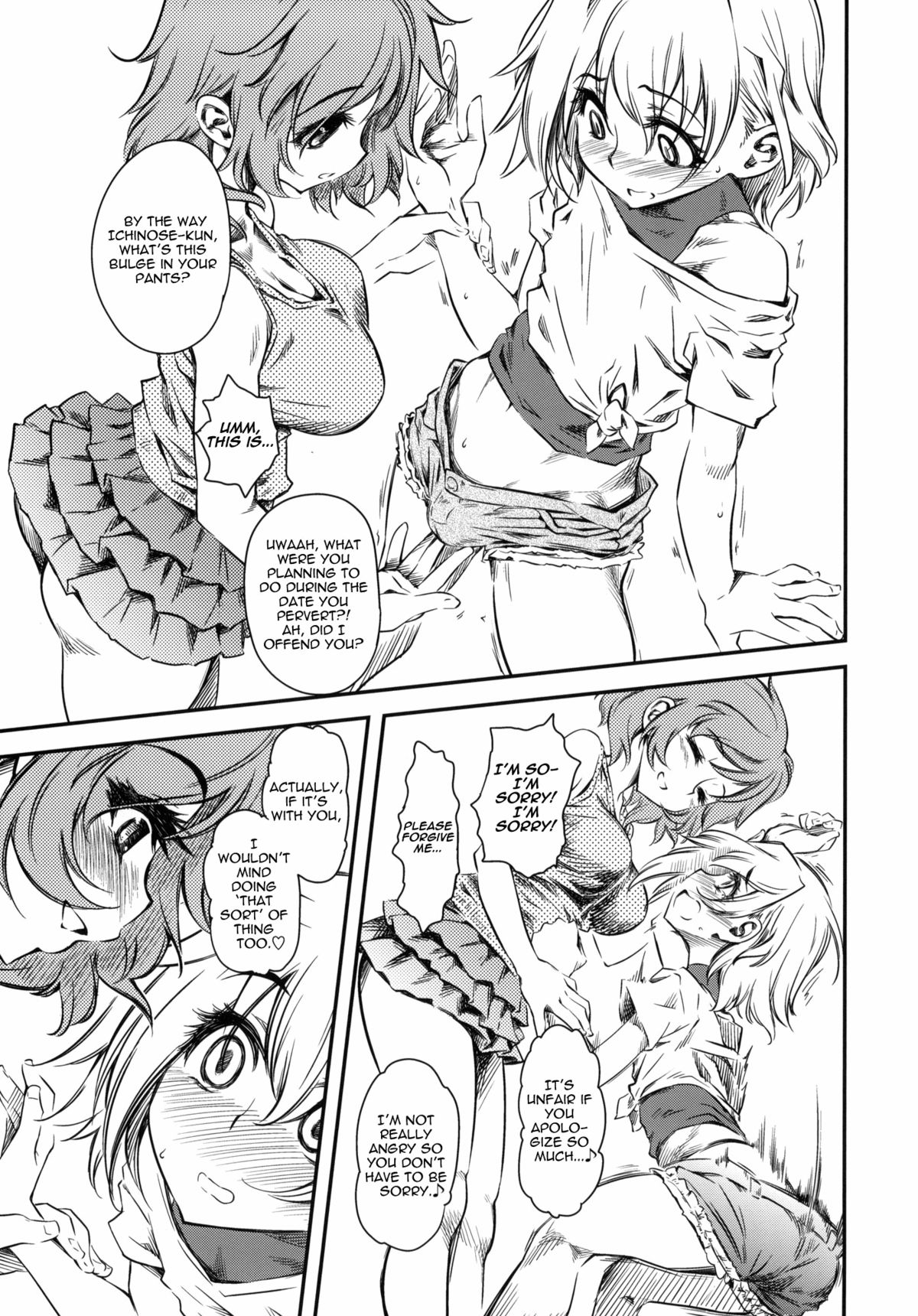 (C78) [ハイパーピンチ (clover)] 嫐好 [英訳]