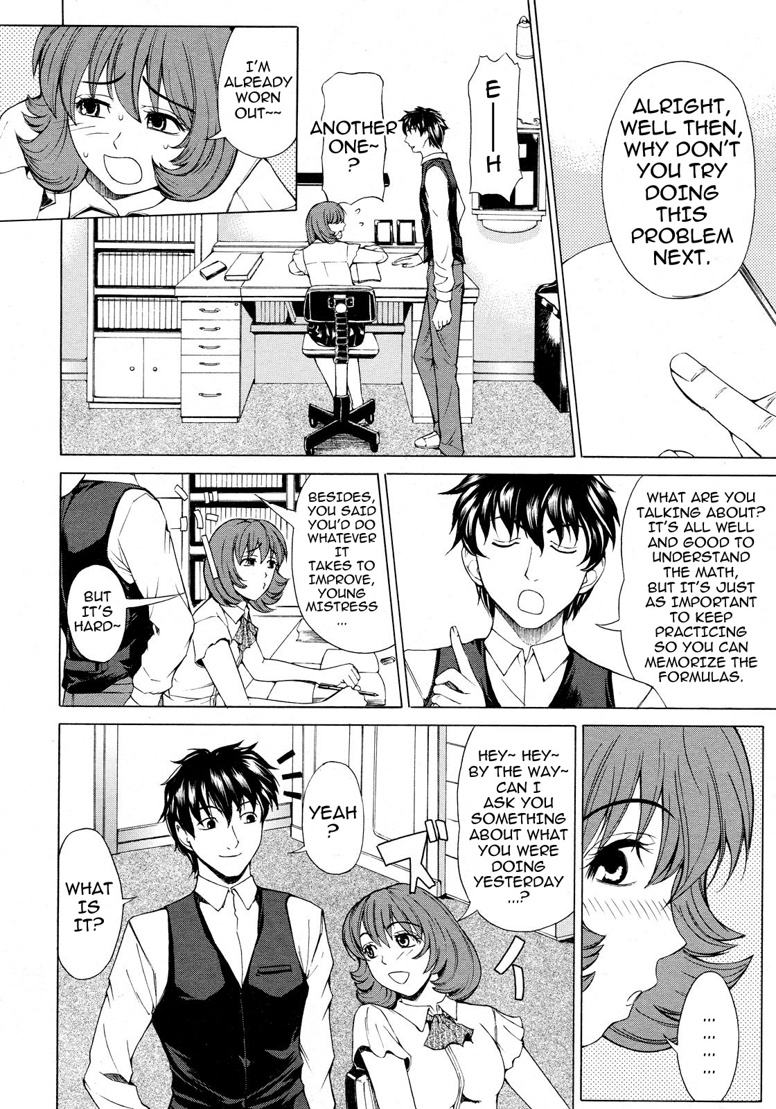 [刻江尋人] 求愛ベクトル [英語]