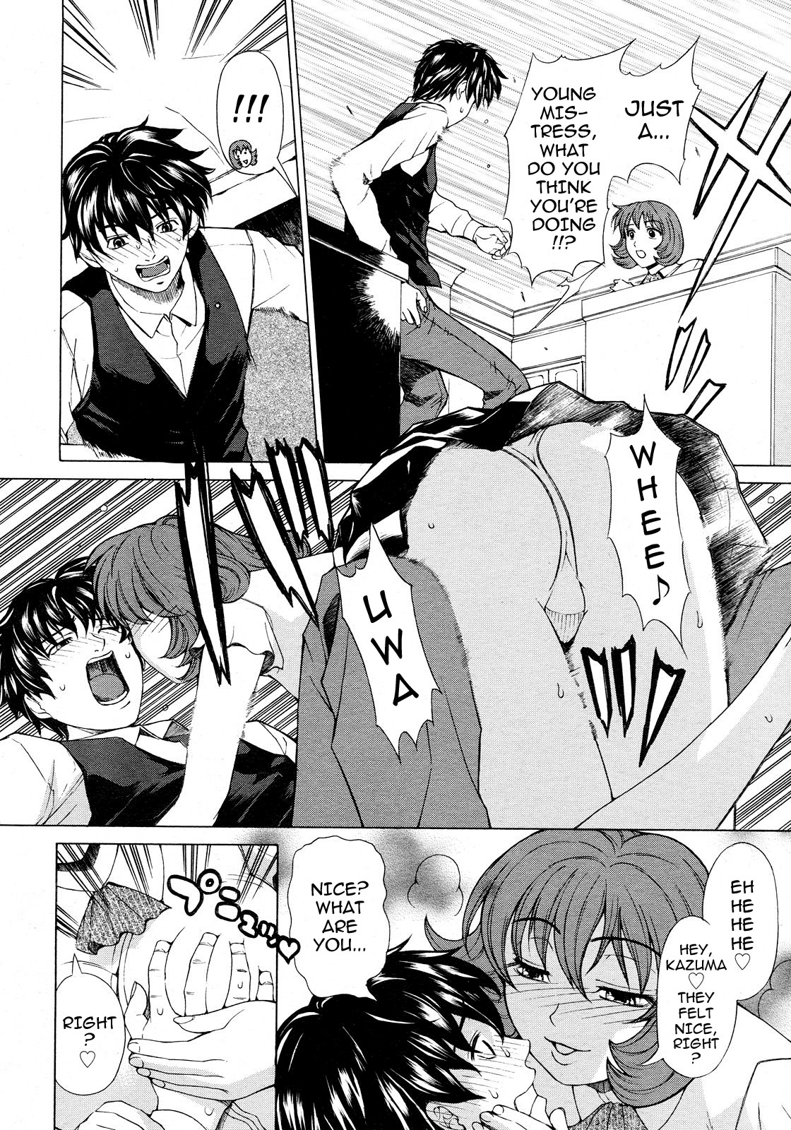 [刻江尋人] 求愛ベクトル [英語]