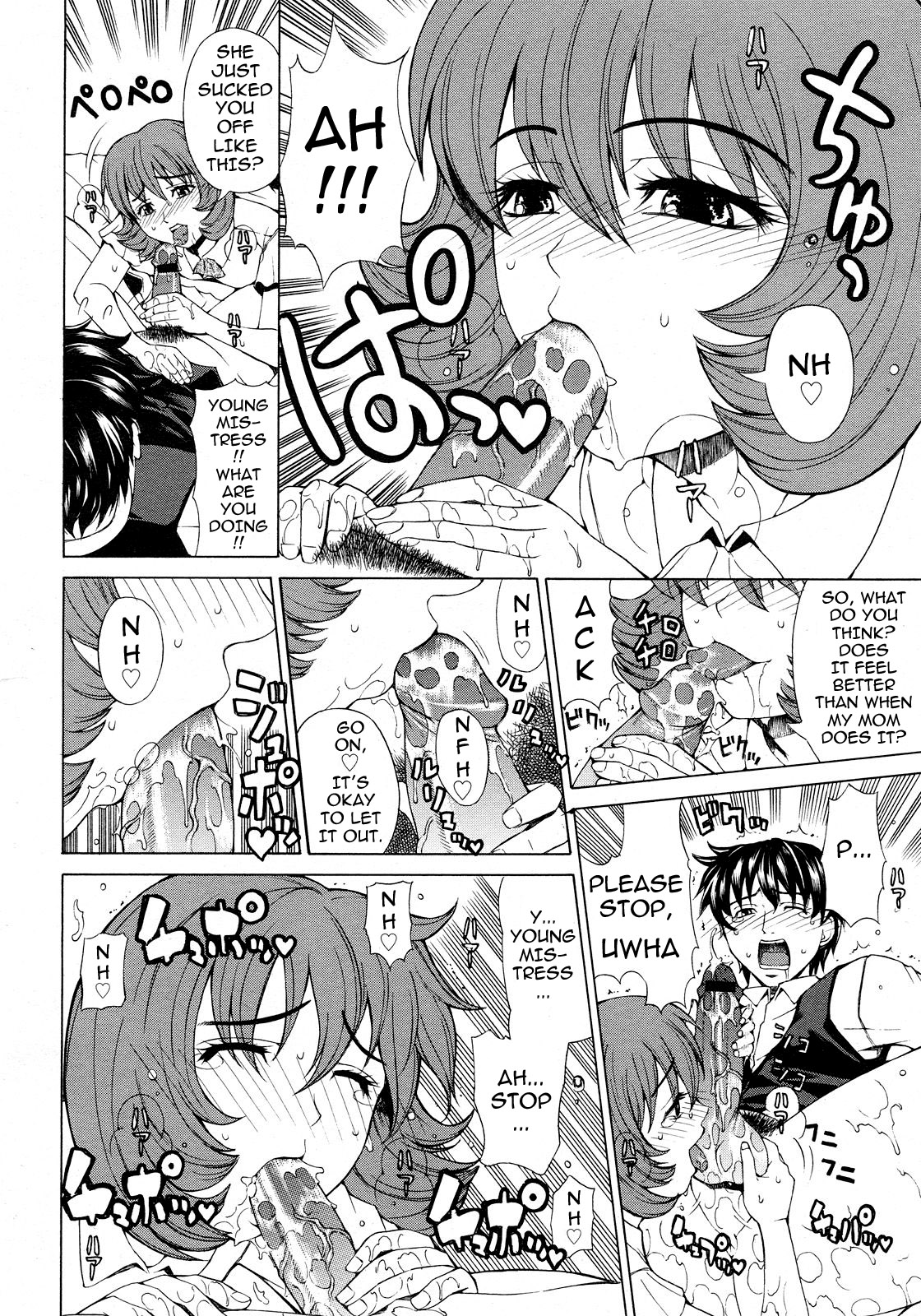 [刻江尋人] 求愛ベクトル [英語]