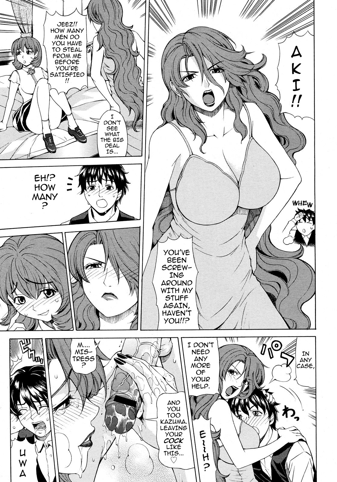 [刻江尋人] 求愛ベクトル [英語]