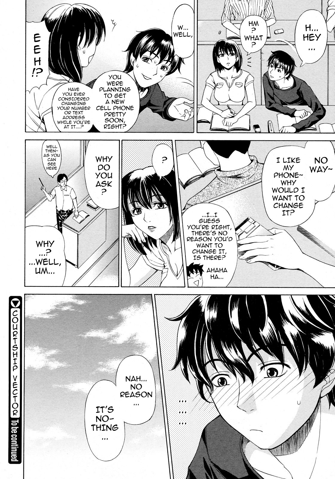 [刻江尋人] 求愛ベクトル [英語]