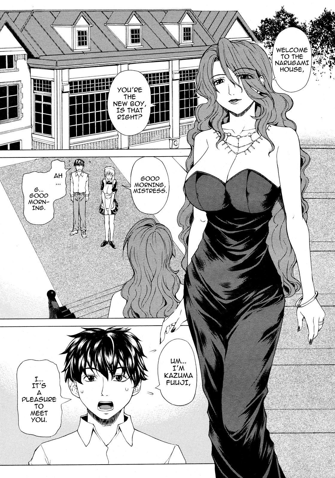 [刻江尋人] 求愛ベクトル [英語]