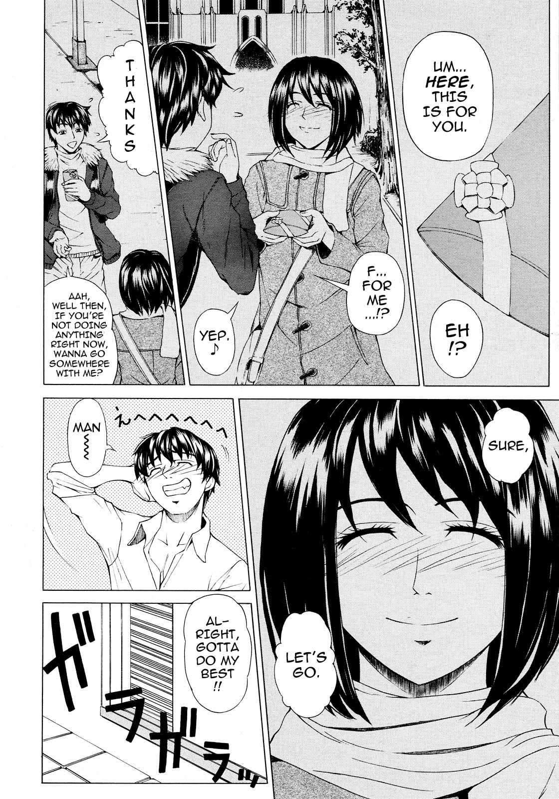 [刻江尋人] 求愛ベクトル [英語]