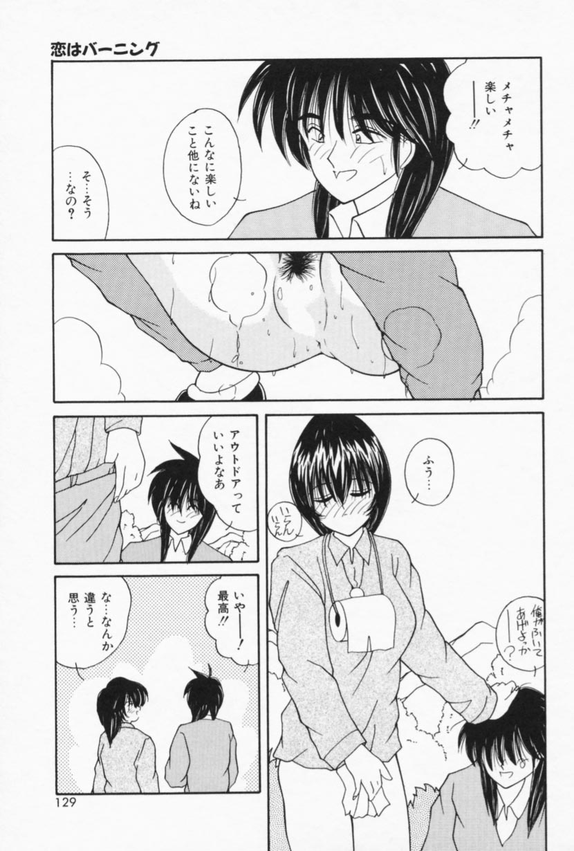 [佐々木みずき] お家でレッスン