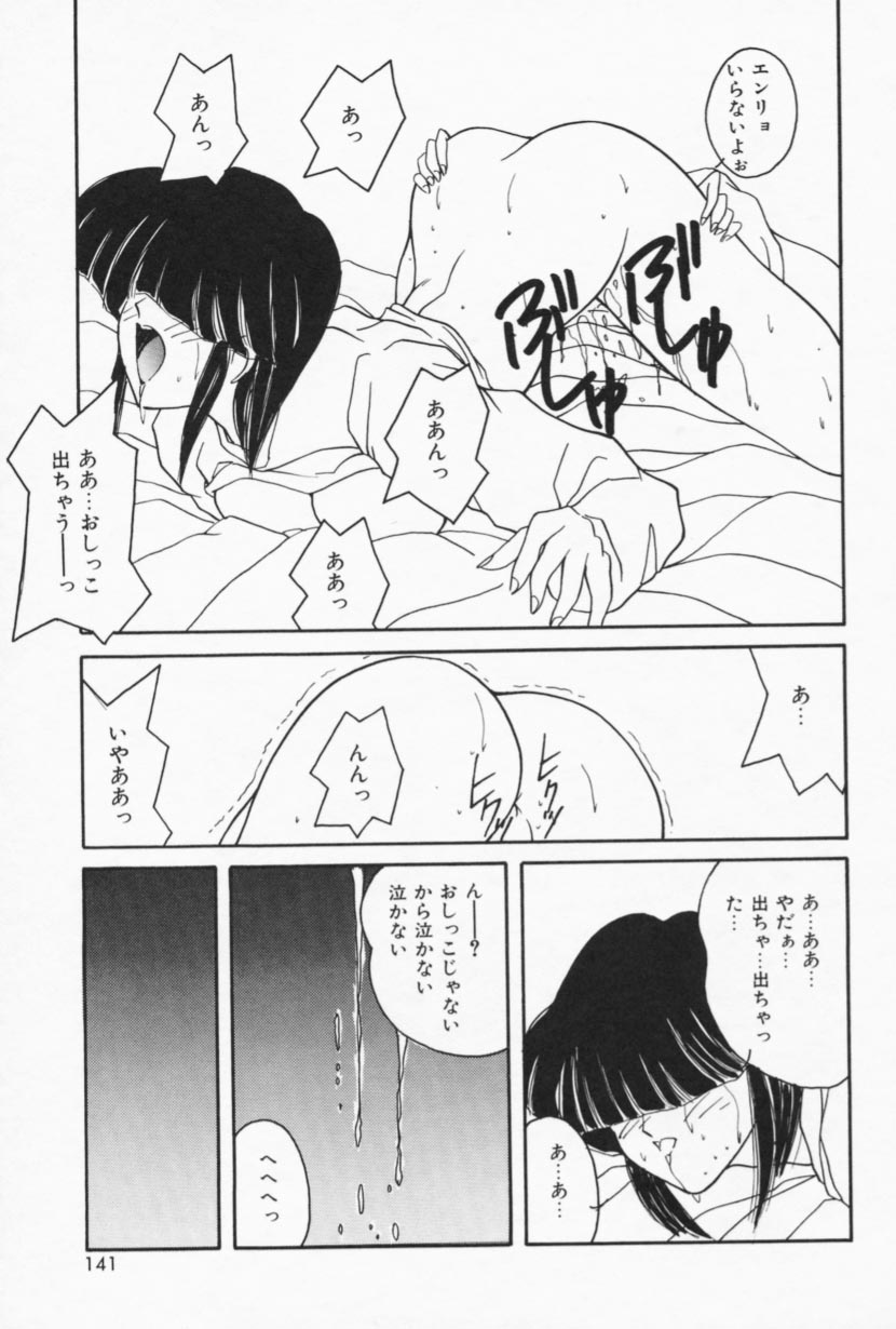 [佐々木みずき] お家でレッスン
