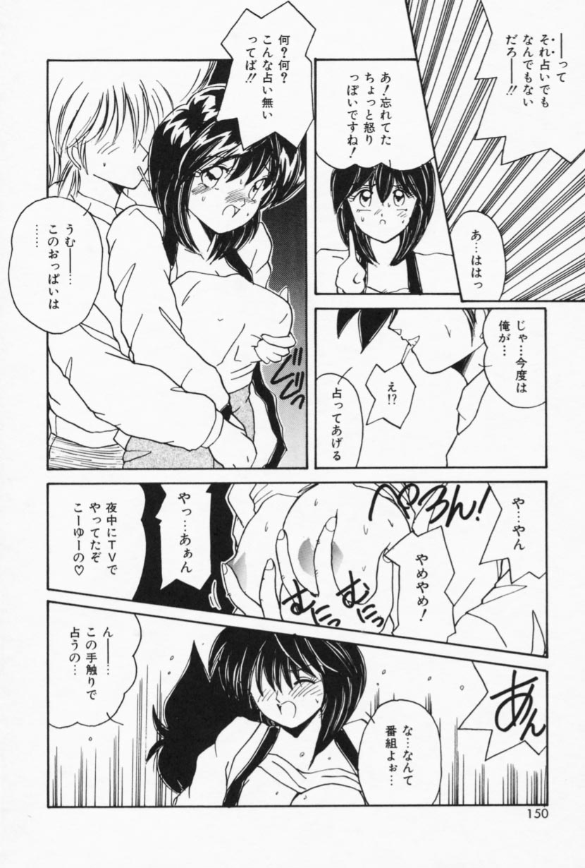 [佐々木みずき] お家でレッスン