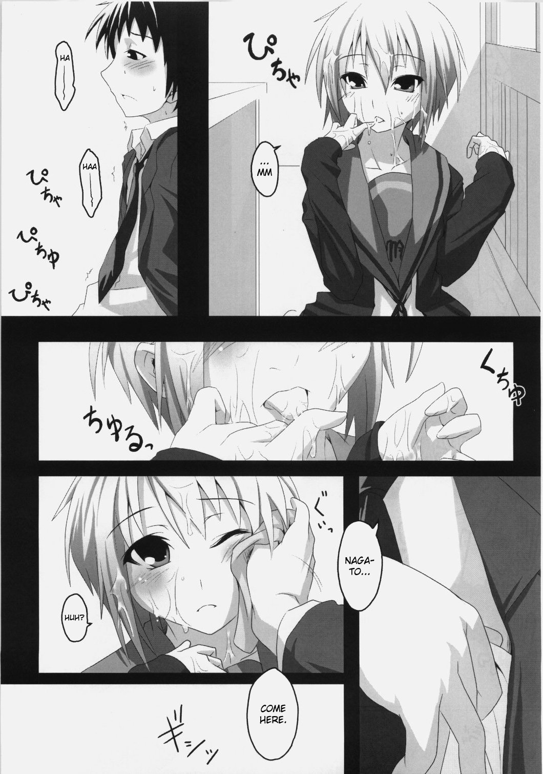 [ニリツハイハン (ニリツ)] Nagato's Favorite ''about 18cm'' (涼宮ハルヒの憂鬱) [英訳]