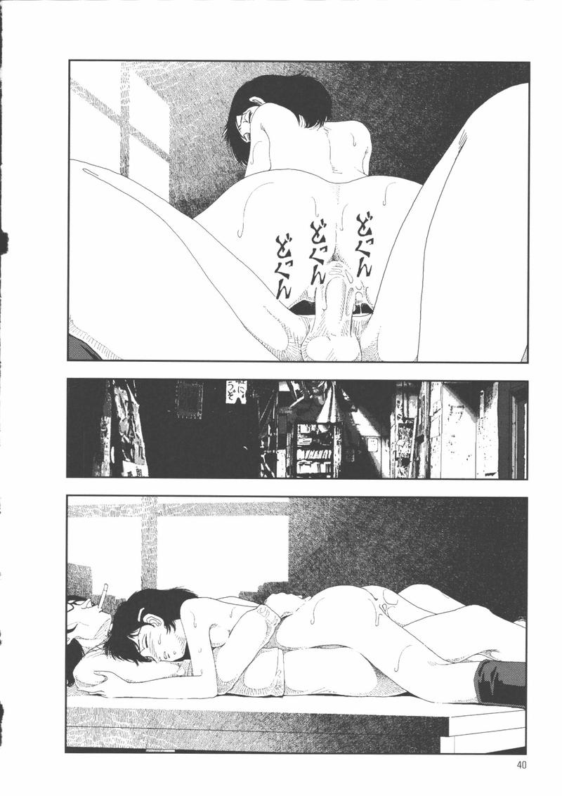 [山本直樹] 堀田 2 [05-10-05]