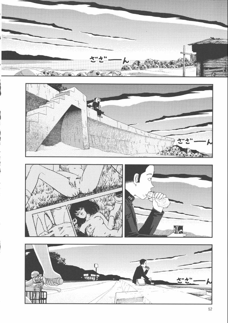 [山本直樹] 堀田 2 [05-10-05]