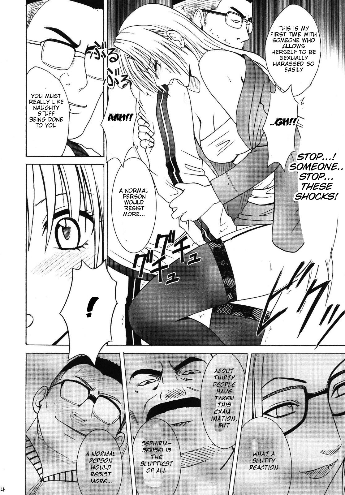 [クリムゾンコミックス (カーマイン)] プライドの高い女2 (ブラックキャット) [英訳]