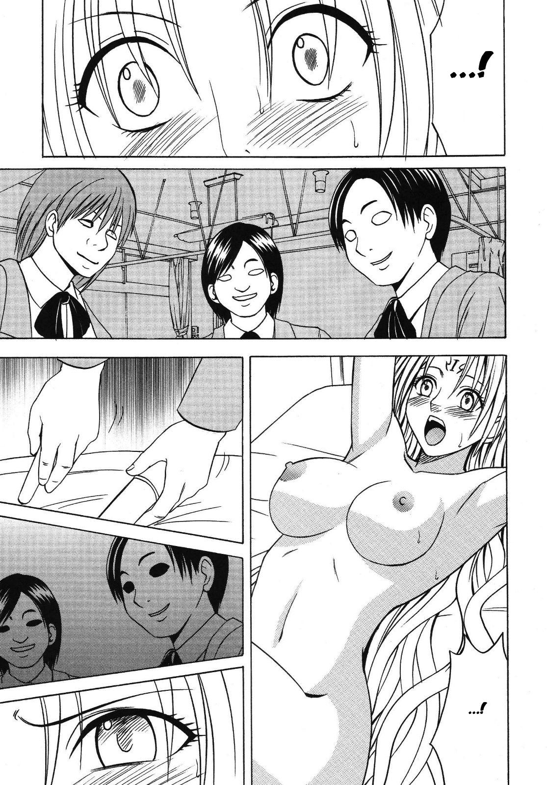 [クリムゾンコミックス (カーマイン)] プライドの高い女2 (ブラックキャット) [英訳]
