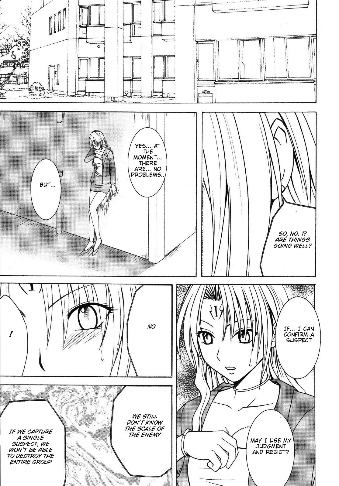 [クリムゾンコミックス (カーマイン)] プライドの高い女2 (ブラックキャット) [英訳]