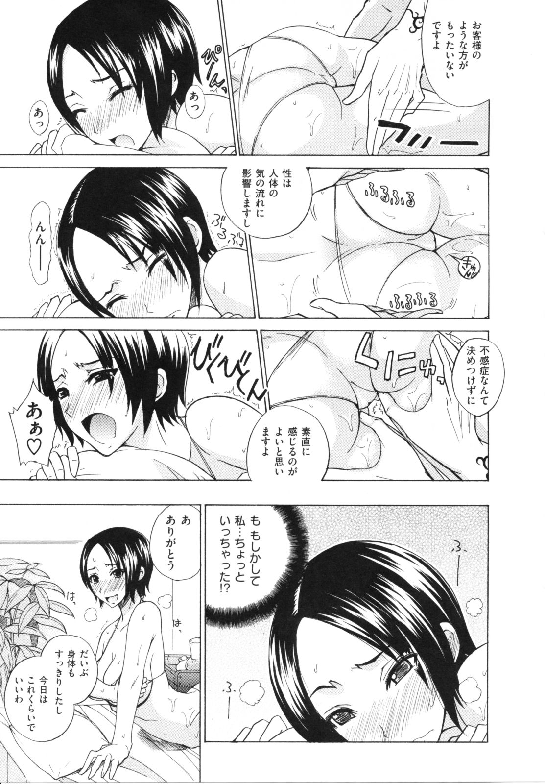 [isao] なまプリン