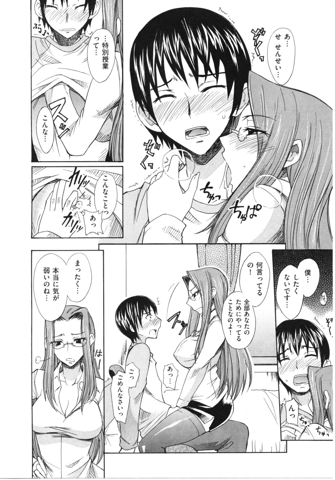 [isao] なまプリン