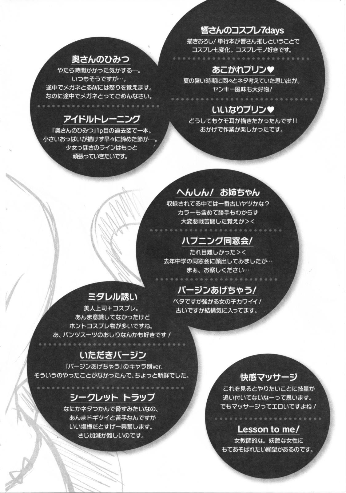 [isao] なまプリン