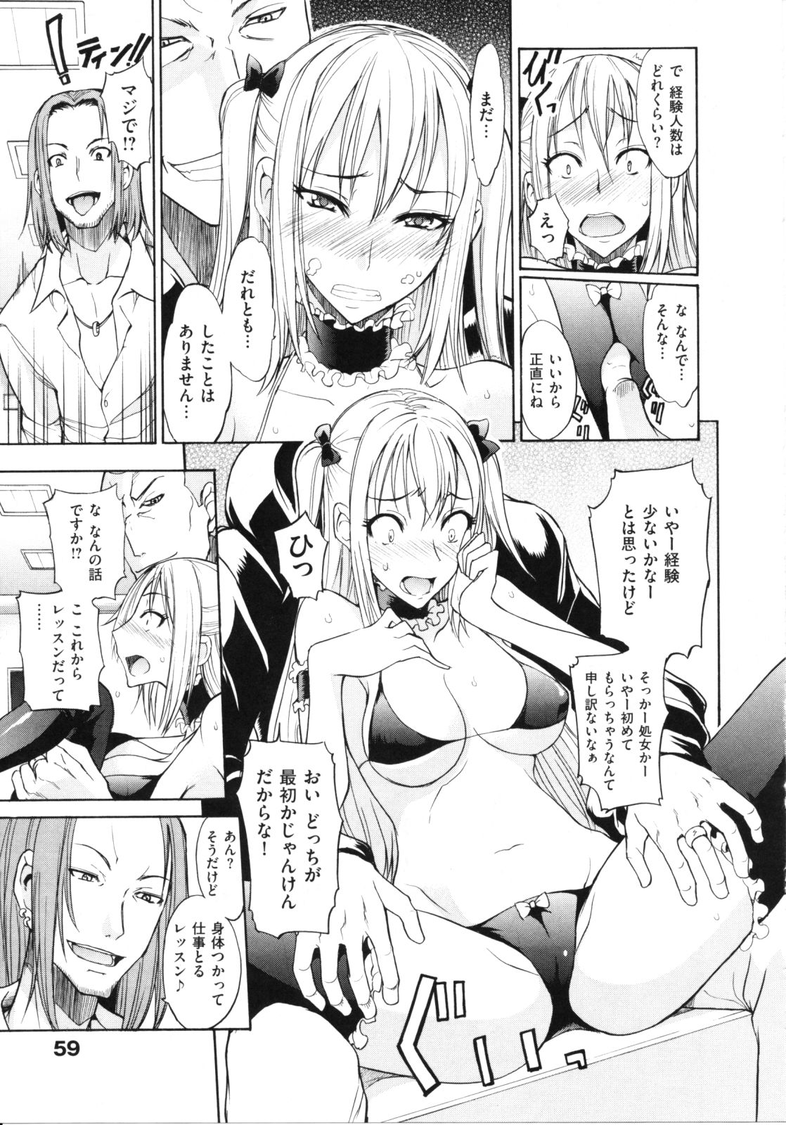 [isao] なまプリン