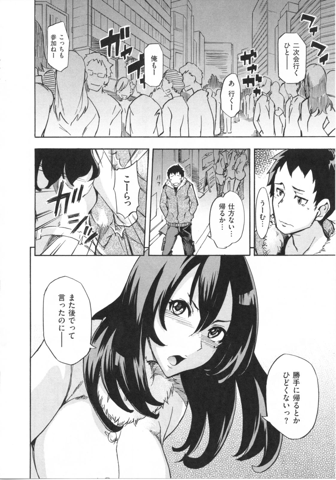 [isao] なまプリン