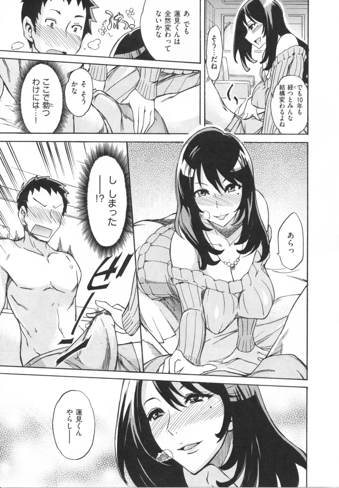 [isao] なまプリン