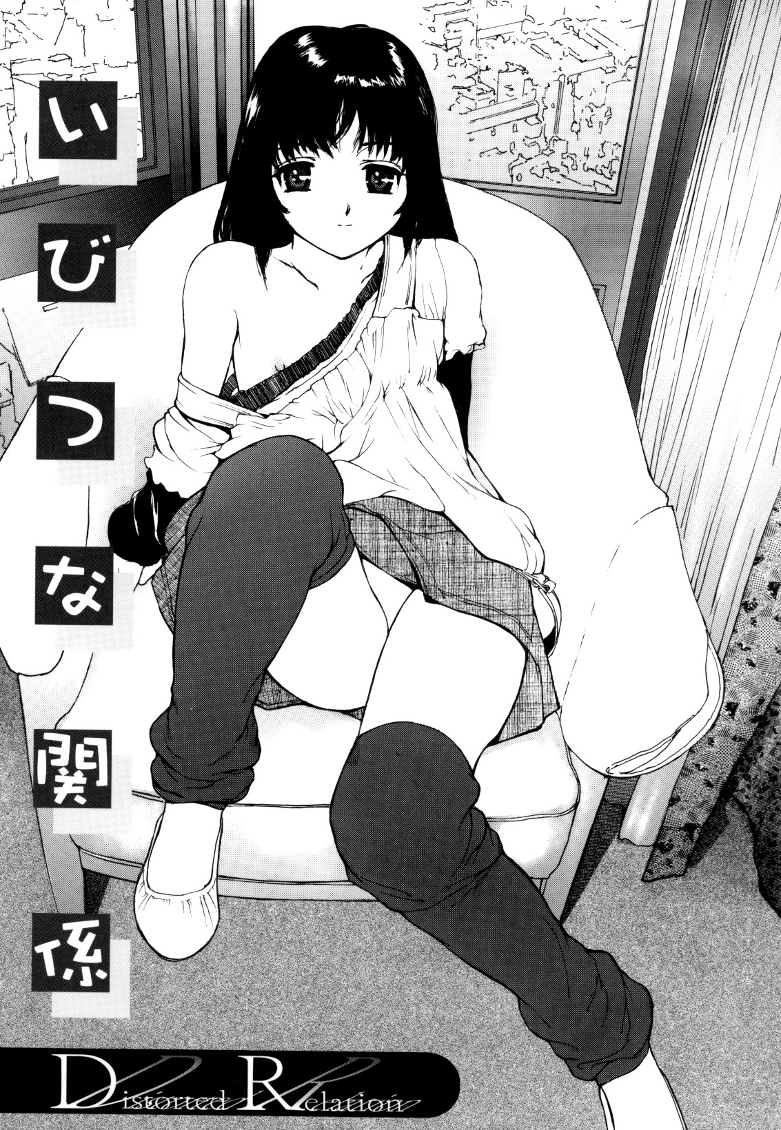 [きお誠児] 娘娘タイム [2010-06-24]