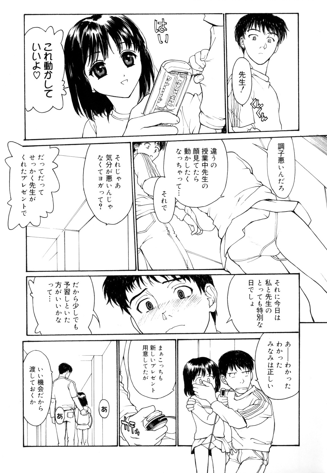 [きお誠児] 娘娘タイム [2010-06-24]