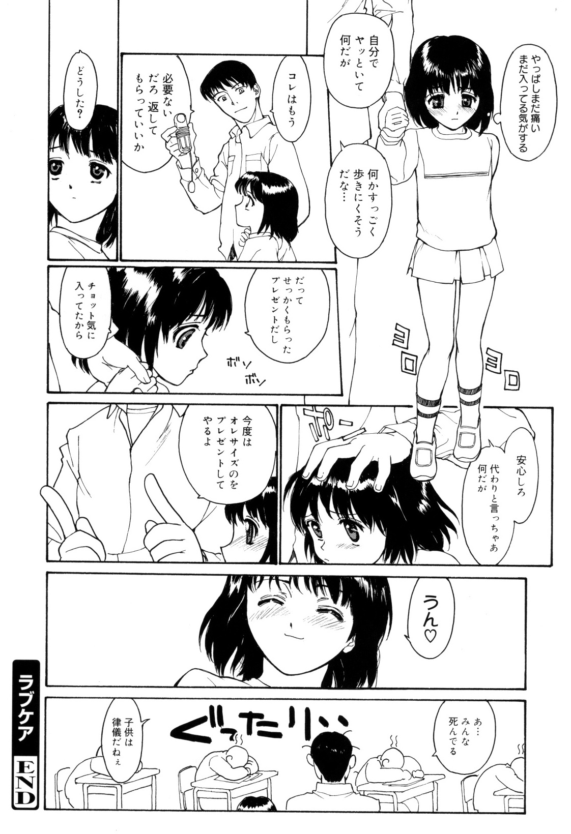 [きお誠児] 娘娘タイム [2010-06-24]