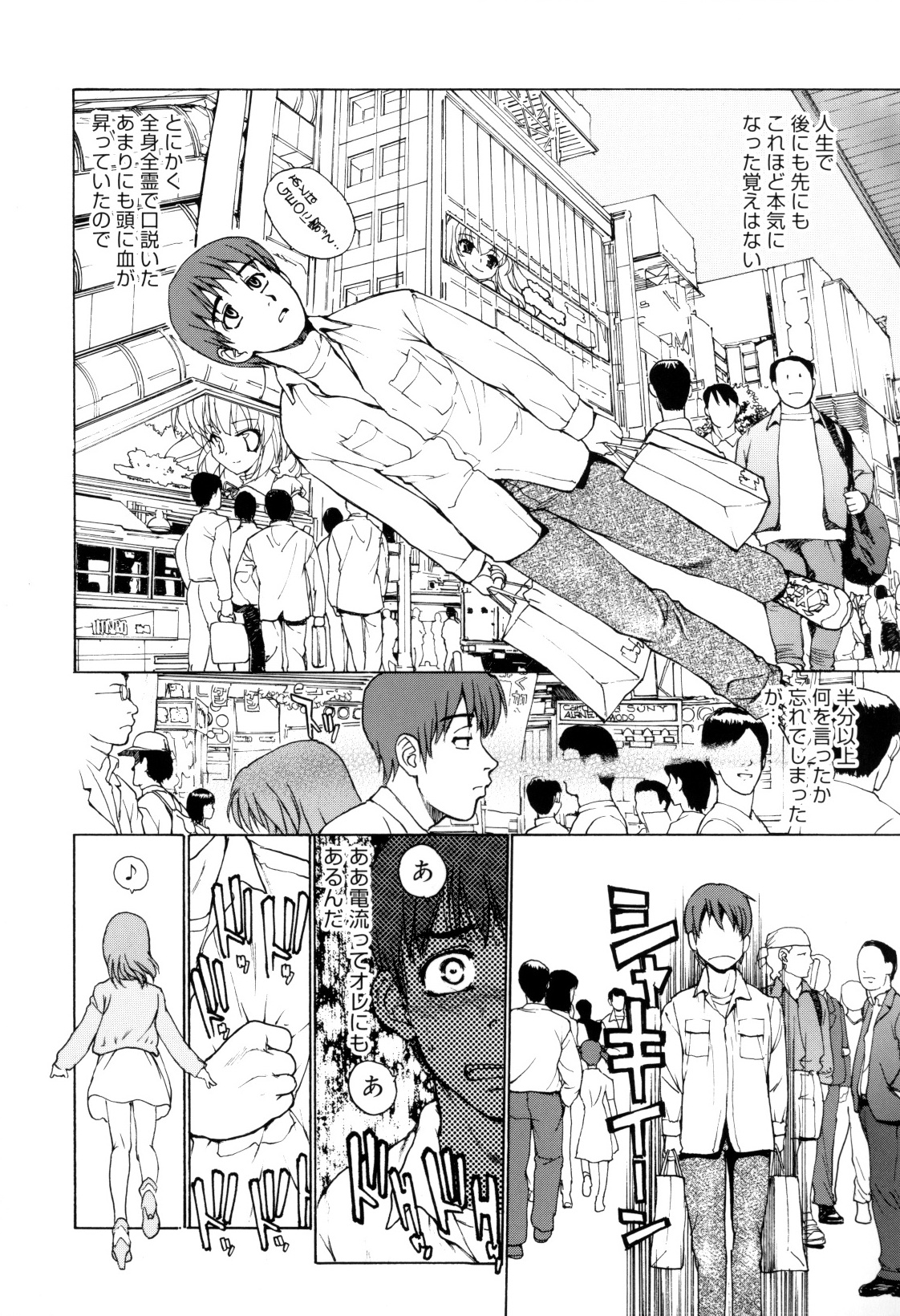 [きお誠児] 娘娘タイム [2010-06-24]