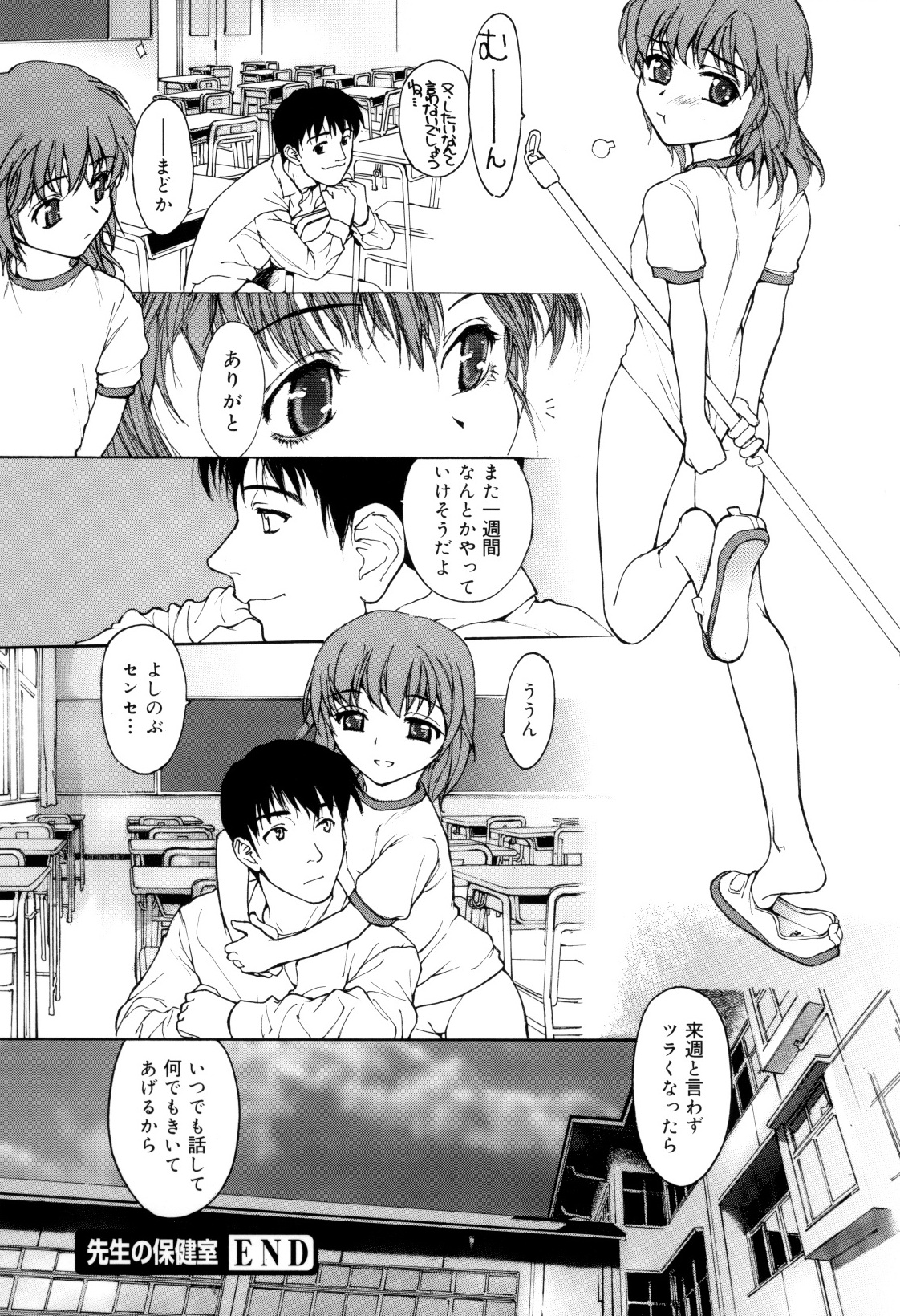 [きお誠児] 娘娘タイム [2010-06-24]