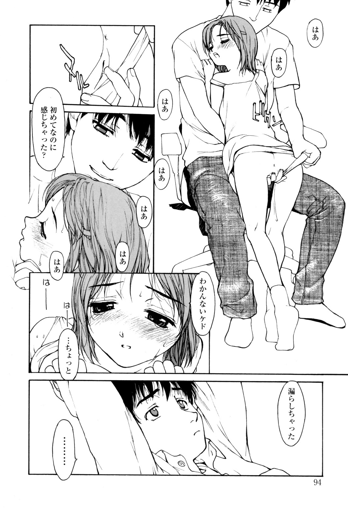 [きお誠児] 娘娘タイム [2010-06-24]