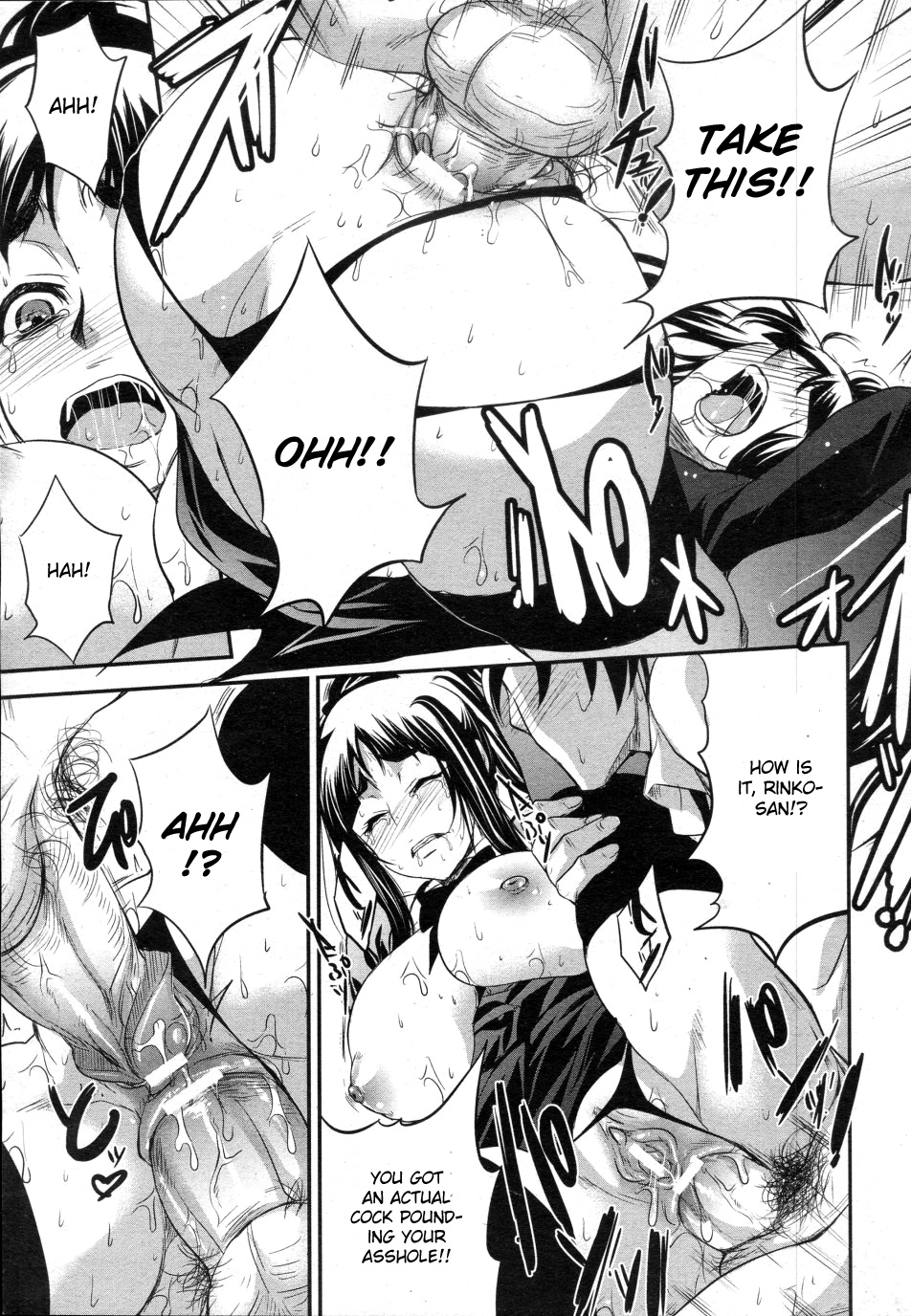 [小林由高] 射内姦計 (ANGEL倶楽部 2010年2月号) [英訳]