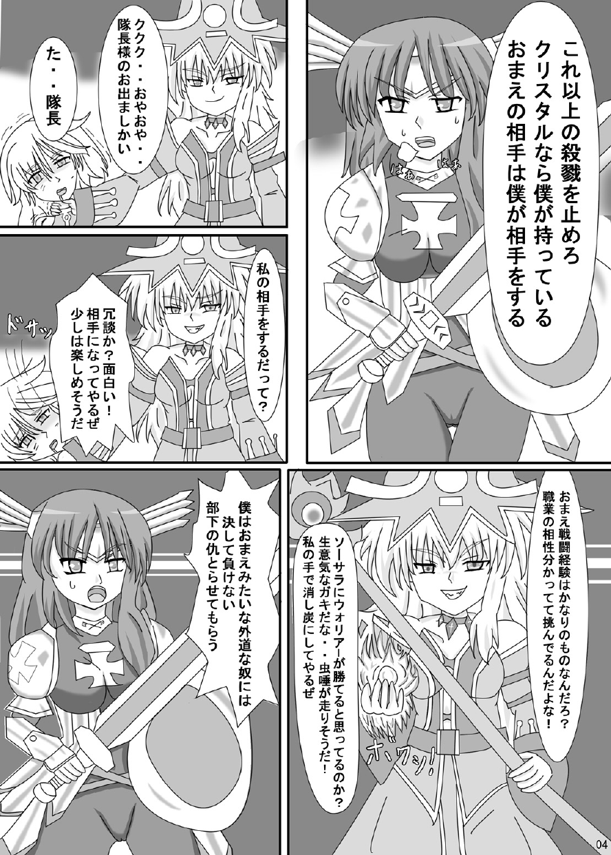[ケンタッキーブサイクチキン] FUTANARYEARTHZERO