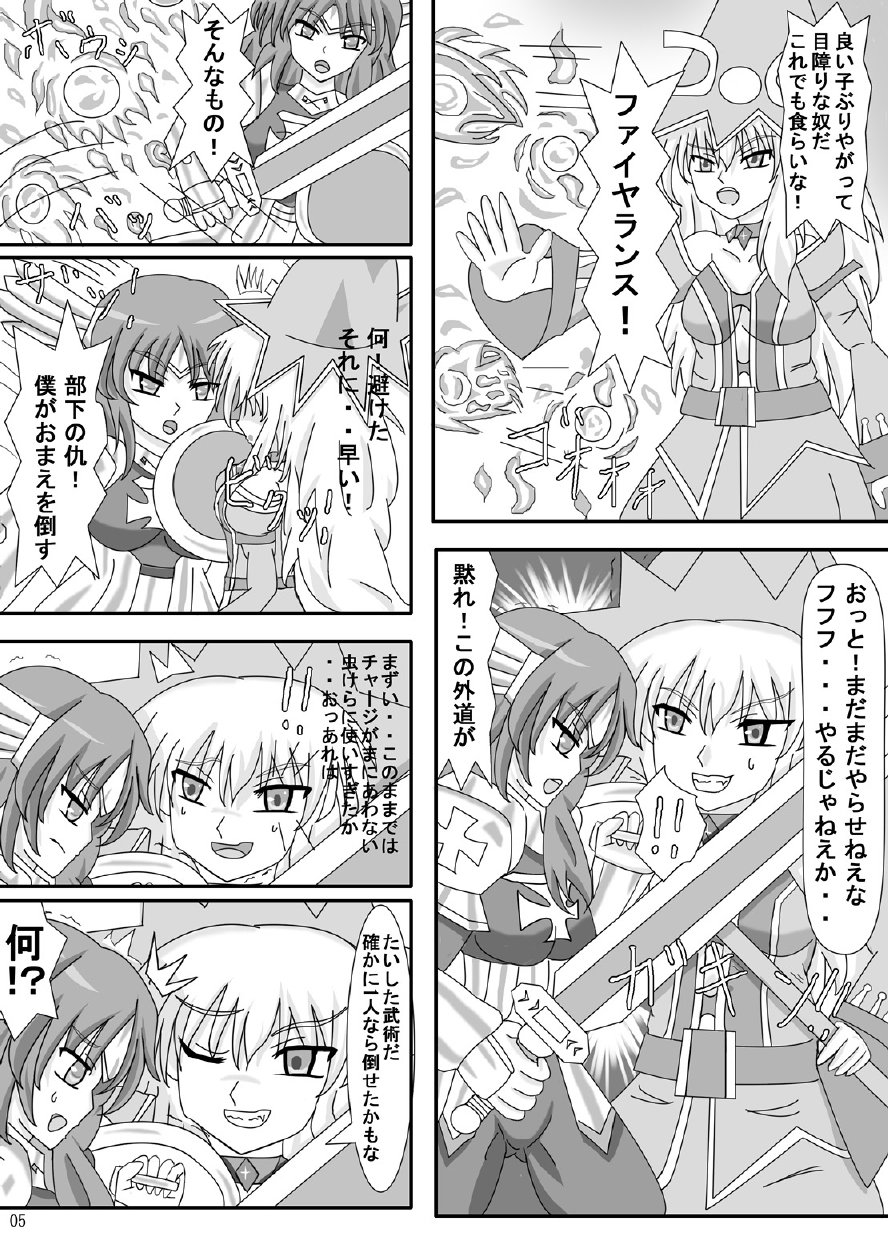[ケンタッキーブサイクチキン] FUTANARYEARTHZERO