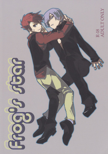 [gm（am）]カエルの星[うみねこのなく頃に]