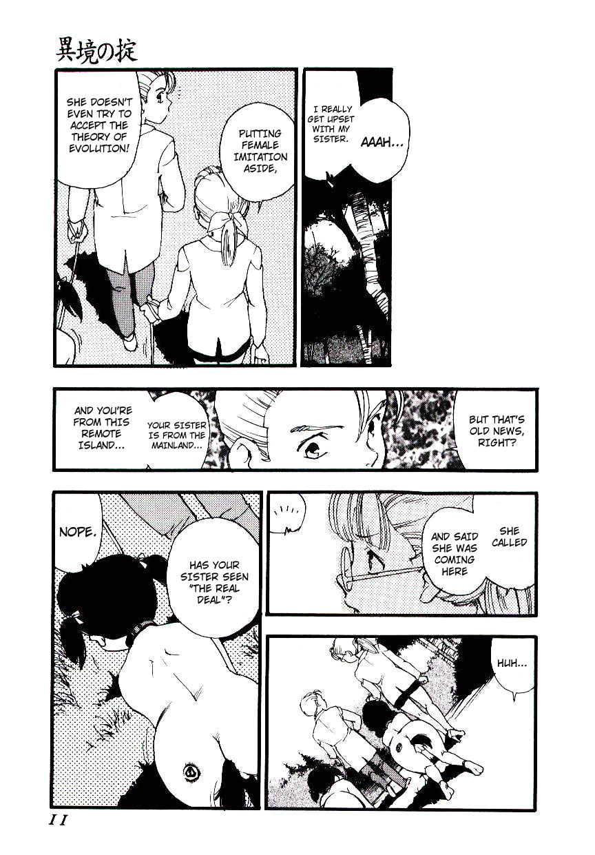 [海明寺裕] 異境の掟 + 続・異境の掟 (めしべのアルバム) [英訳]