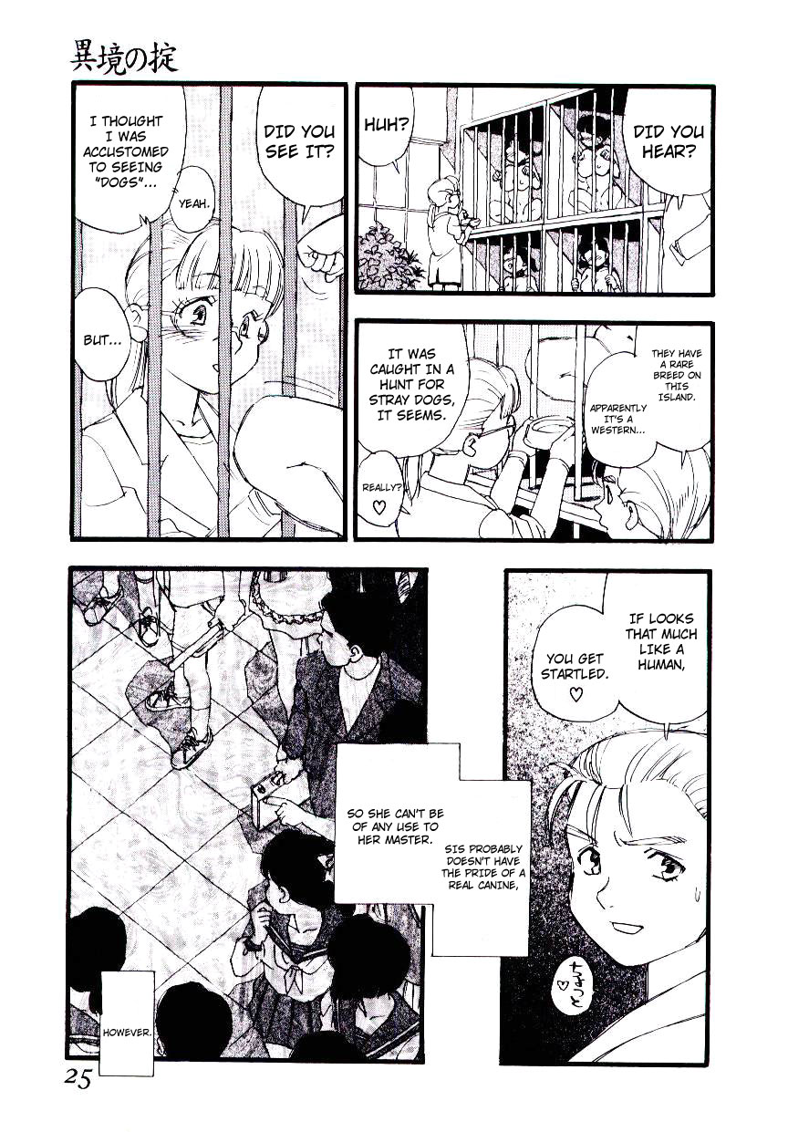 [海明寺裕] 異境の掟 + 続・異境の掟 (めしべのアルバム) [英訳]