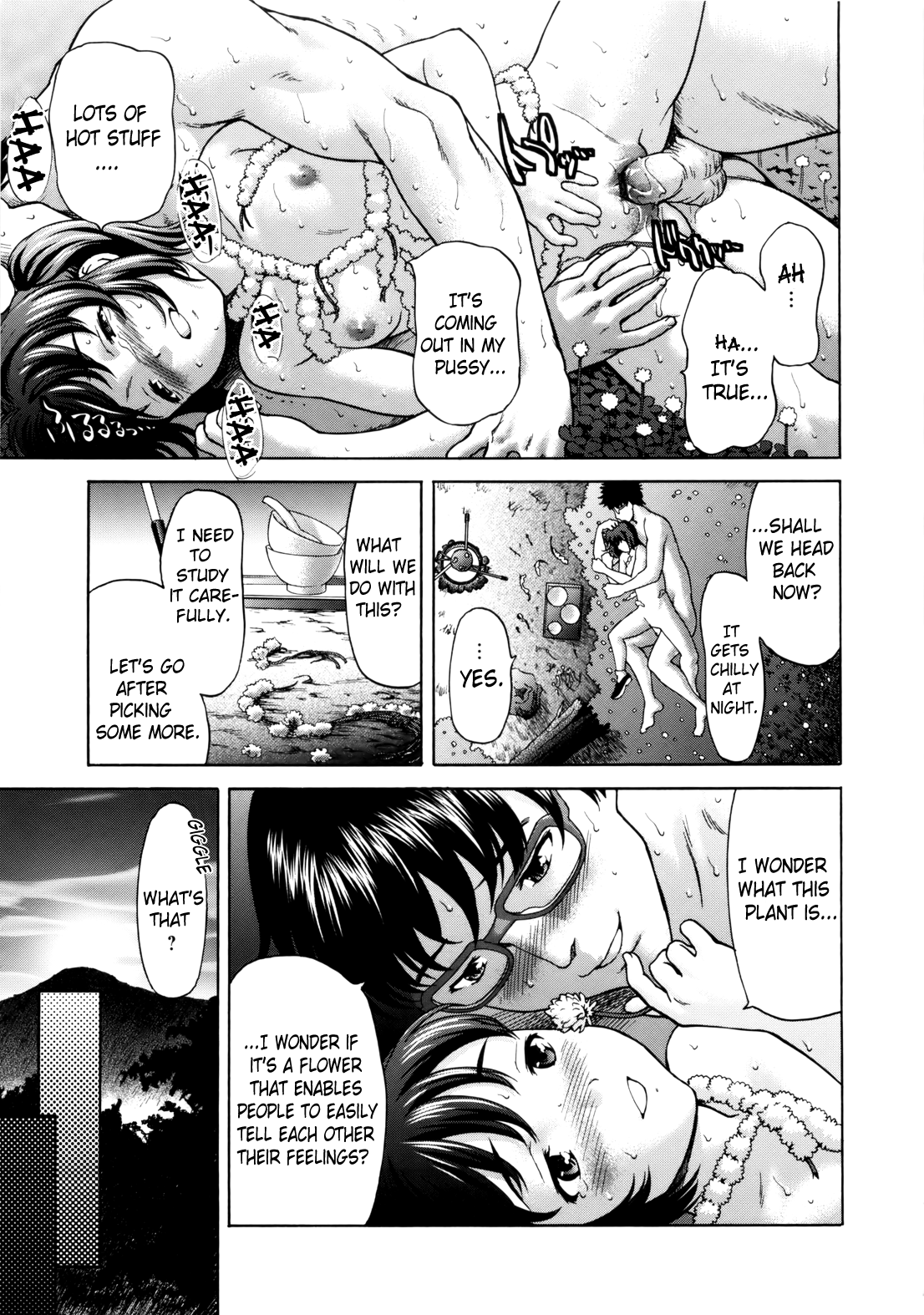 [さいだ一明] ぱいぱいん (英語) [Brolen & Makasu]