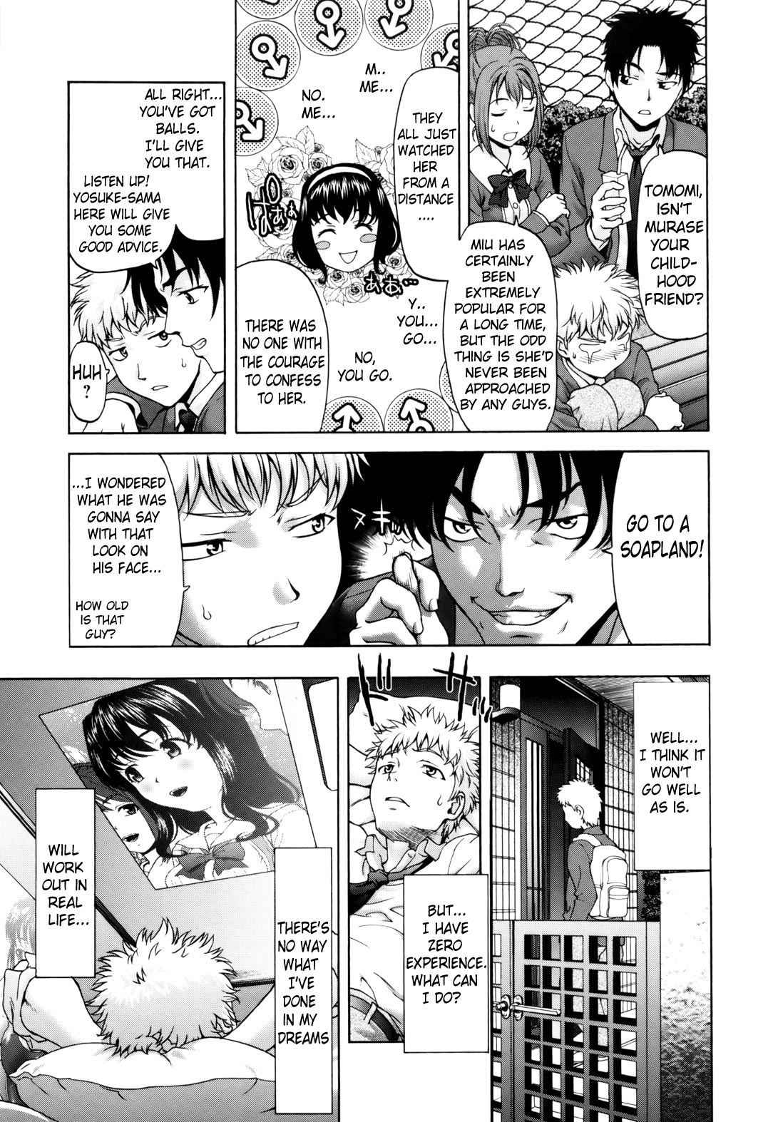 [さいだ一明] ぱいぱいん (英語) [Brolen & Makasu]