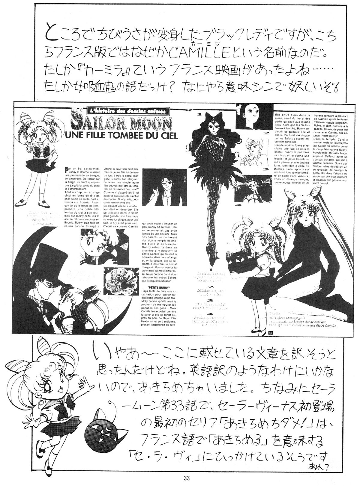 【スタジオSKB】月光SII