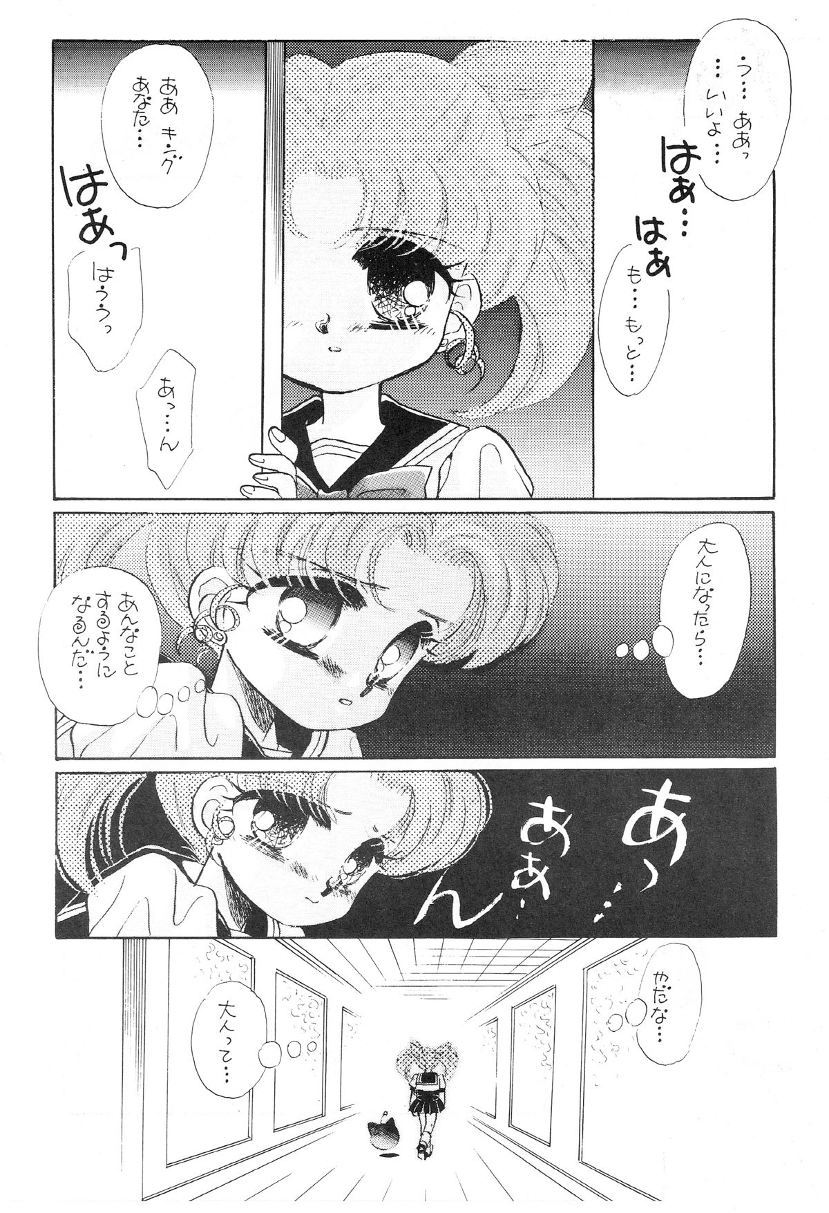 【スタジオSKB】月光SII