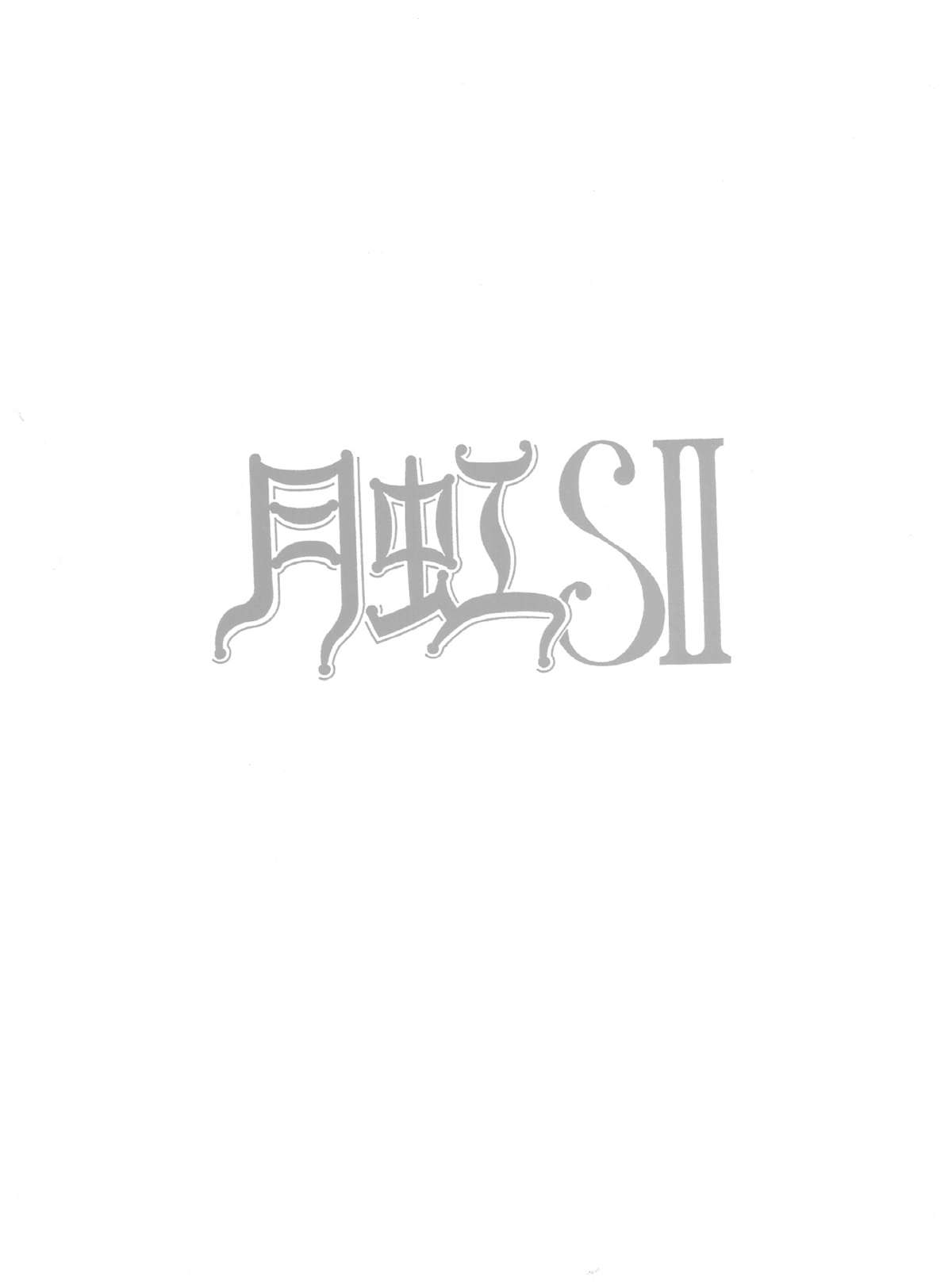 【スタジオSKB】月光SII