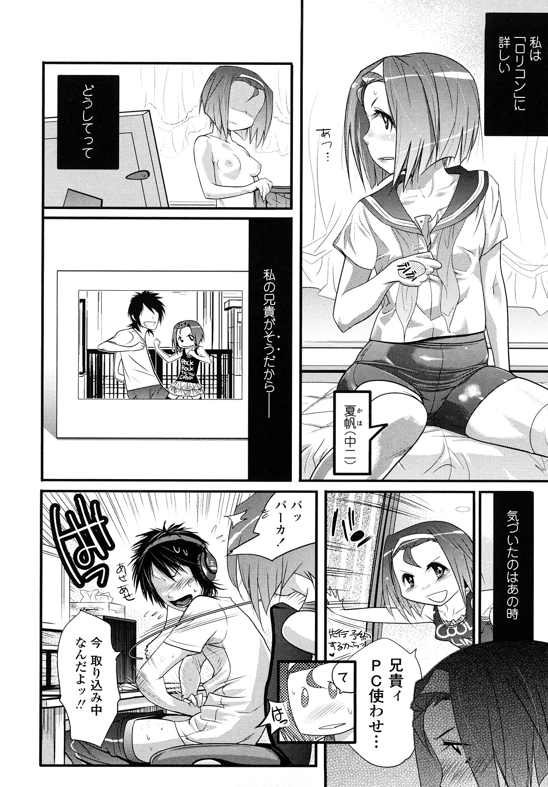 [岸里さとし] JK／JC [10-09-10]